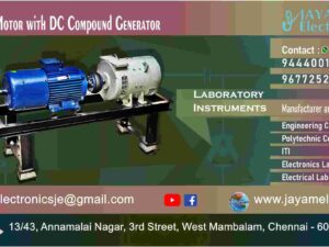 Engineering Electrical Lab - DC Shunt Motor with DC Compound Generator Dealer and Supplier – Chennai – Tamil Nadu – India
