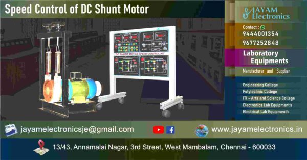 Control of Electrical Machines Lab - DC Shunt Motor Speed Controller Trainer kit - Manufacturer - Supplier - Chennai – Tamil Nadu – India –9677252848 – Price Rs.18,000-00 - This price is volatile